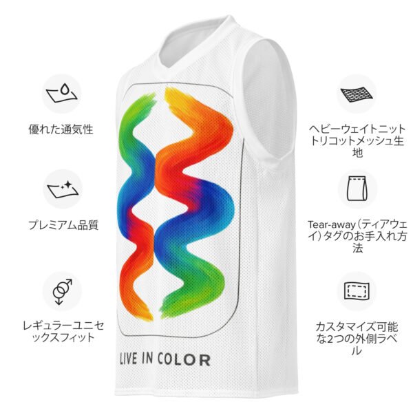 premium basketball jersey