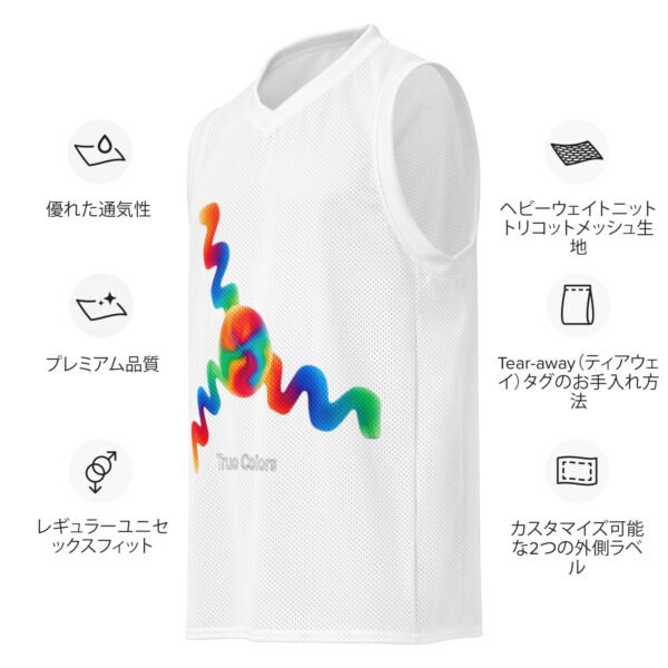 premium basketball jersey